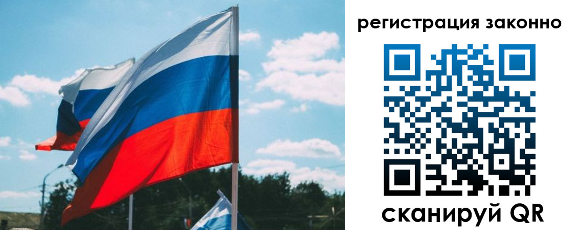 временная прописка в Красногорске