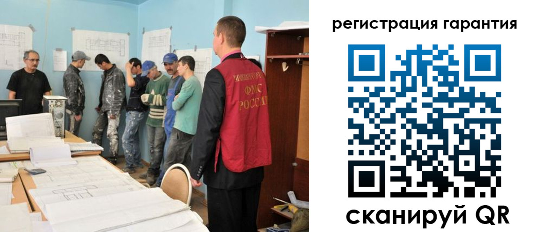 временная регистрация купить в Красногорске